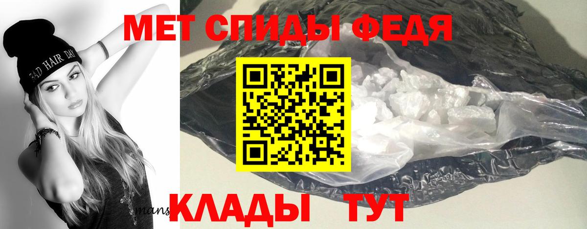 АМФЕТАМИН  Amphetamine 97%  Вход с VPN  Нововоронеж  АМФЕТАМИН 