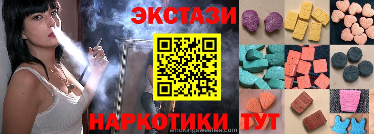 Ecstasy Cube Нововоронеж