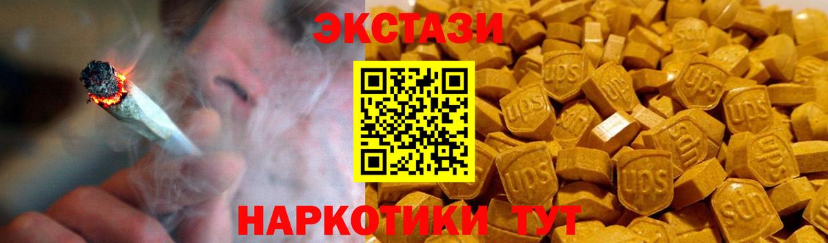 ЭКСТАЗИ 300 mg  где купить   OMG маркетплейс  Вход с VPN  ЭКСТАЗИ mix  ЭКСТАЗИ  Нововоронеж 