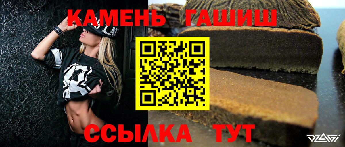 ГАШ 40% ТГК Нововоронеж