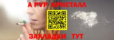 spice Брянск