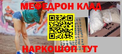 скорость mdpv Боровичи