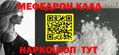 spice Брянск