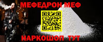 spice Брянск