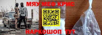 spice Брянск