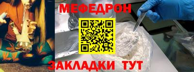 скорость mdpv Боровичи