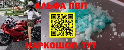 меф VHQ Братск