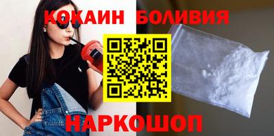 скорость mdpv Боровичи