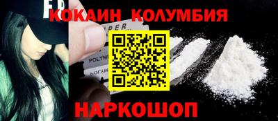 spice Брянск