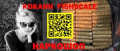 меф VHQ Братск
