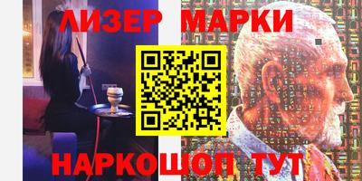 меф VHQ Братск