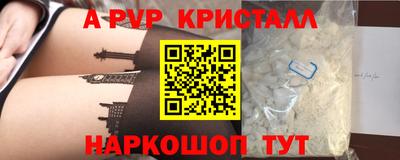 spice Брянск