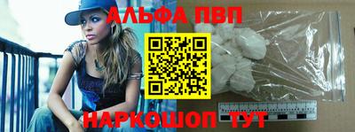 меф VHQ Братск