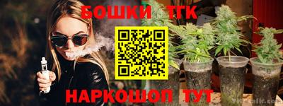 spice Брянск