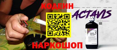 меф VHQ Братск