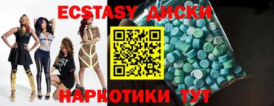 меф VHQ Братск