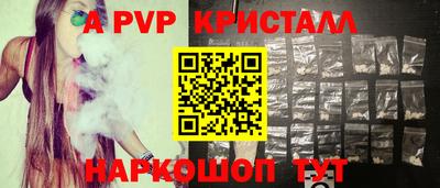 spice Брянск
