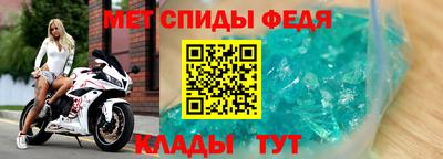 меф VHQ Братск