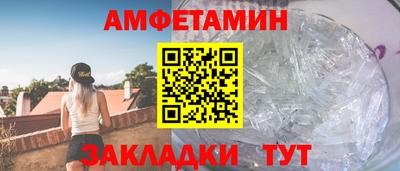 spice Брянск