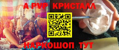 spice Брянск