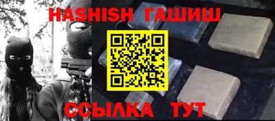 меф VHQ Братск