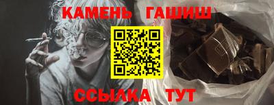 меф VHQ Братск
