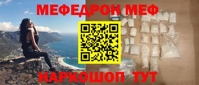 spice Брянск
