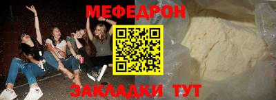 spice Брянск