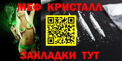 spice Брянск