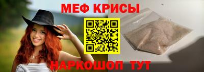 spice Брянск