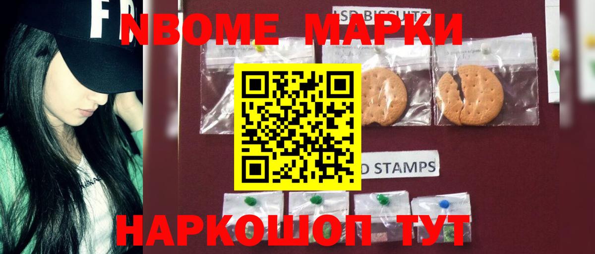 LSD-25 экстази ecstasy Нововоронеж