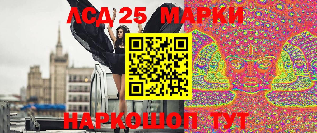 Нововоронеж  Марки N-bome 1,8мг  Вход с VPN 