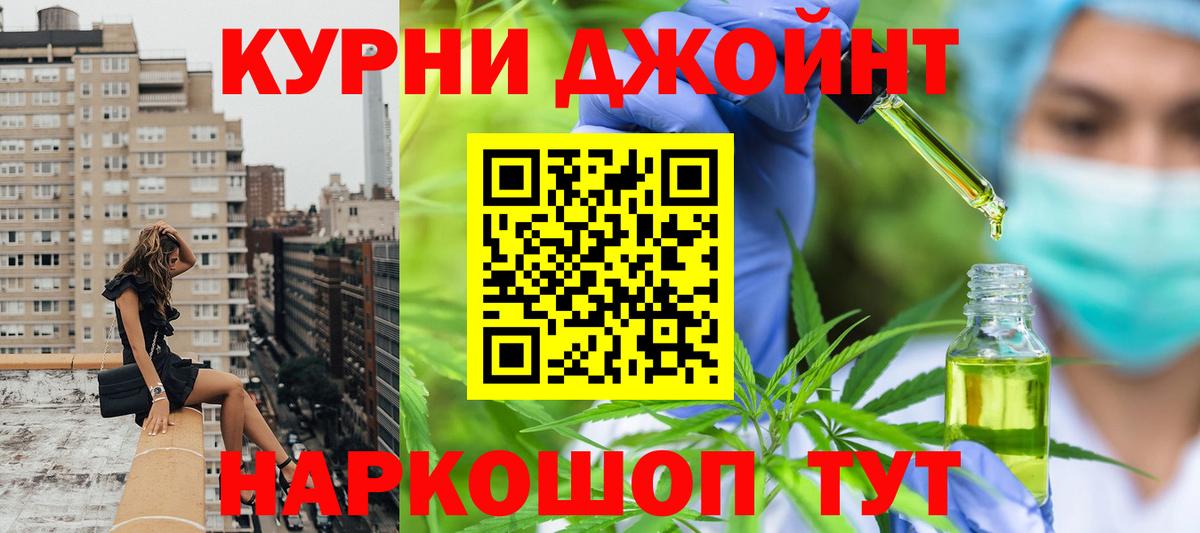 Канабис ГИДРОПОН  Бошки марихуана сатива  Вход с VPN  Конопля LSD WEED  Каннабис AK-47  Нововоронеж 