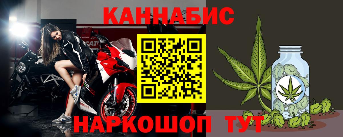 Бошки марихуана VHQ Нововоронеж